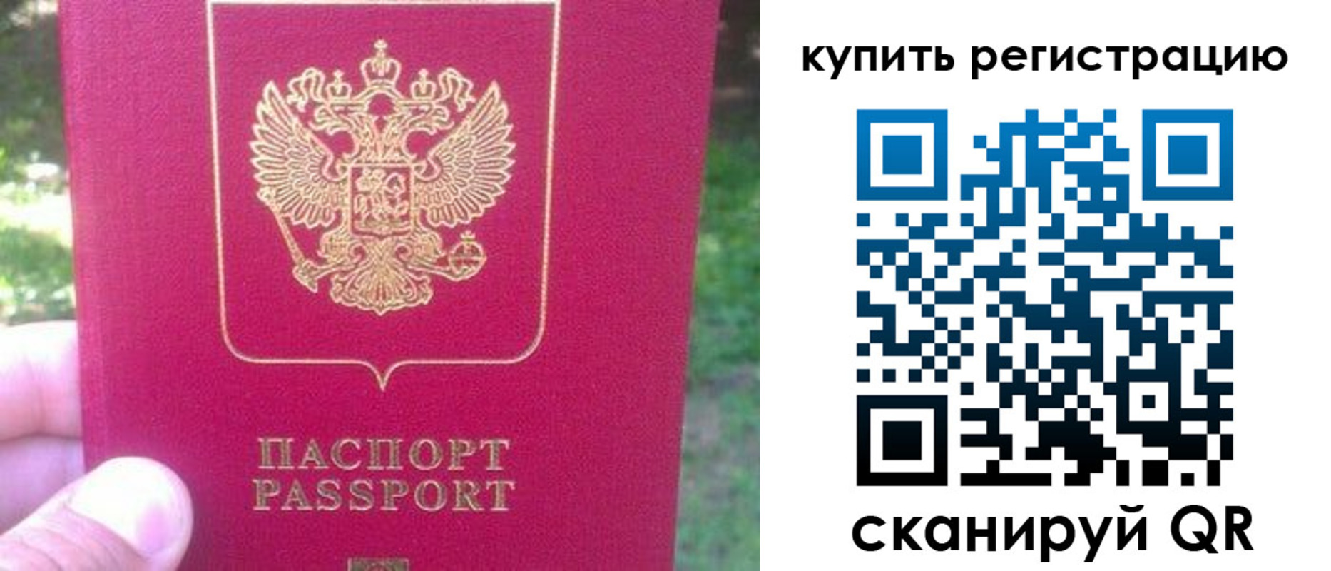 регистрация для школы в Коряжме