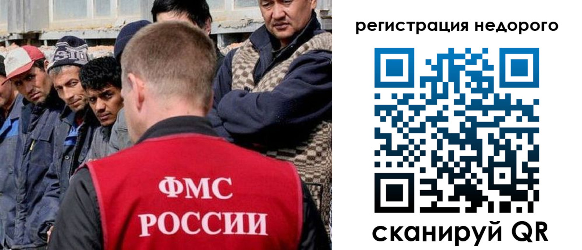 прописка для работы в Коряжме